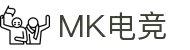 MK电竞-集结！我们的电竞梦工厂